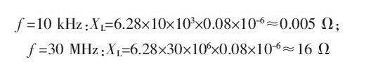 PCB<a href=http://m.hindishayariapp.com/pcb/ target=_blank class=infotextkey>設計</a>：地線的干擾與抑制